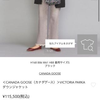 カナダグース(CANADA GOOSE)のカナダグースヴィクトリア　(ダウンジャケット)