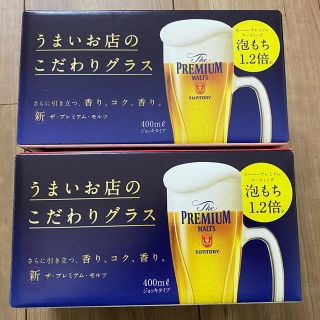 サントリー(サントリー)のビールジョッキ　サントリープレミアムモルツ(ノベルティグッズ)