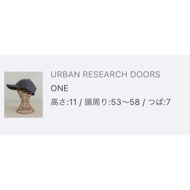 URBAN RESEARCH(アーバンリサーチ)のURBAN RESEARCH DOORS ナイロンキャップ レディースの帽子(キャップ)の商品写真