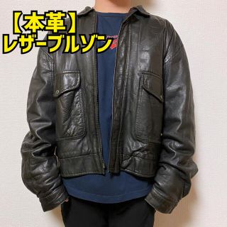 Hender Scheme(ジャケット/アウター)のフリマアイテム一覧 Hender Scheme(ジャケット/アウター)のフリマアイテム一覧