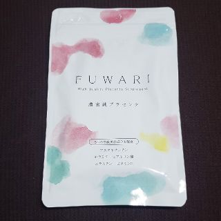 フワリー(Fuwaly)のFUWARI 濃密純プラセンタ(その他)