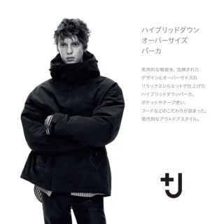 ユニクロ(UNIQLO)の【美品Sサイズ】UNIQLO+J ハイブリッドダウンオーバサイズパーカー(ダウンジャケット)