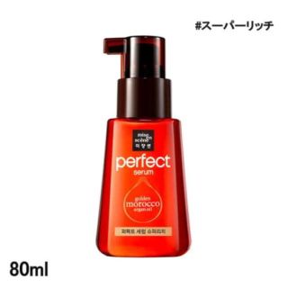 ミジャンセン(mise en scene)の ミジャンセン パーフェクトセラムスーパーリッチ 80ml(オイル/美容液)