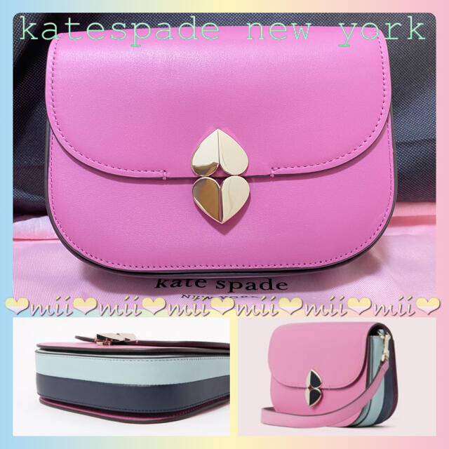 kate spade new york(ケイトスペードニューヨーク)のケイトスペード♠︎新品 ルラ スモールサドルバック　ショルダー レディースのバッグ(ボディバッグ/ウエストポーチ)の商品写真