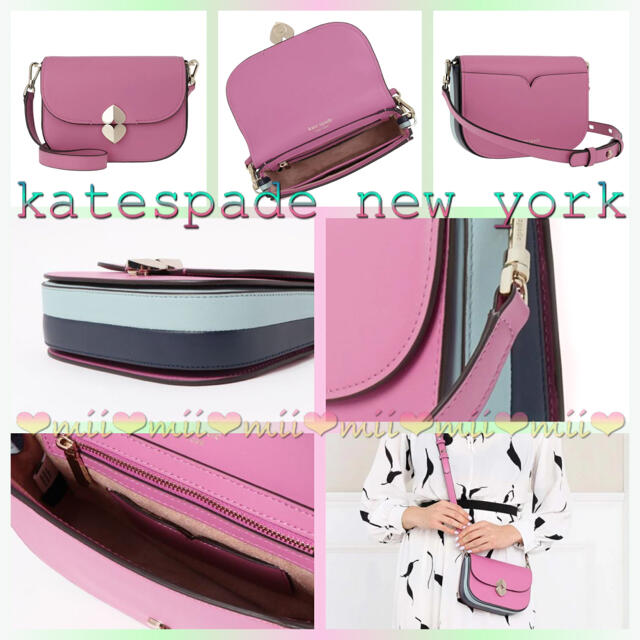 【美品】katespade ケイトスペード ルラ スモール サドルバック