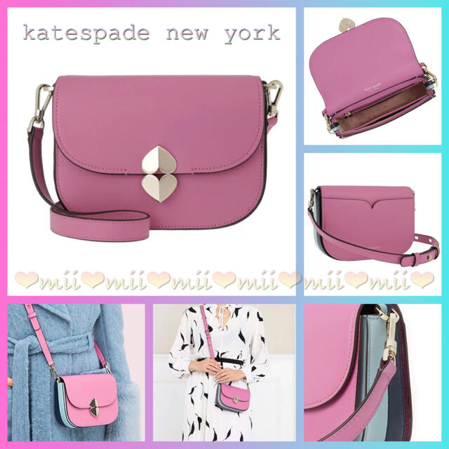 kate spade new york(ケイトスペードニューヨーク)のケイトスペード♠︎新品 ルラ スモールサドルバック　ショルダー レディースのバッグ(ボディバッグ/ウエストポーチ)の商品写真
