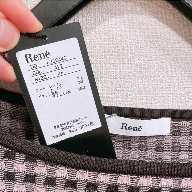 René(ルネ)の【新品未使用】 Rene ワンピース 36 レディースのワンピース(ひざ丈ワンピース)の商品写真