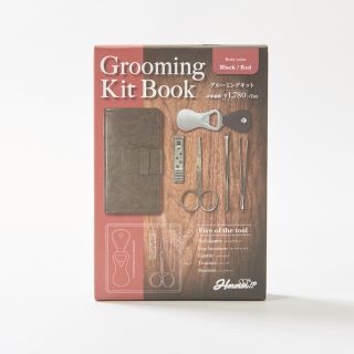 Hmmm!? Grooming Kit Book グルーミングキット(日用品/生活雑貨)