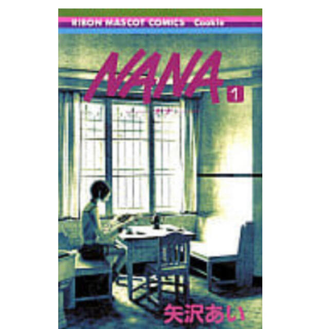 新品nana 1巻 13巻の通販 By トマト S Shop ラクマ 新品nana 1巻 13巻の通販 By トマト S Shop ラクマ