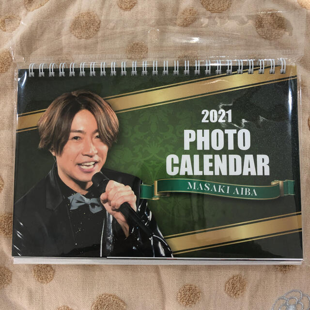 嵐　2021フォトカレンダー&スケジュールカレンダーセット！