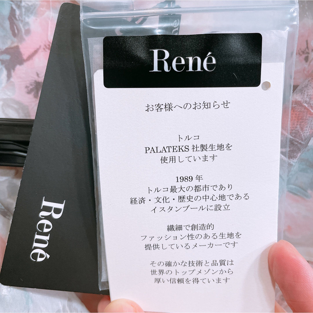 【交渉可】【新品未使用】 Rene レインコート 36 3