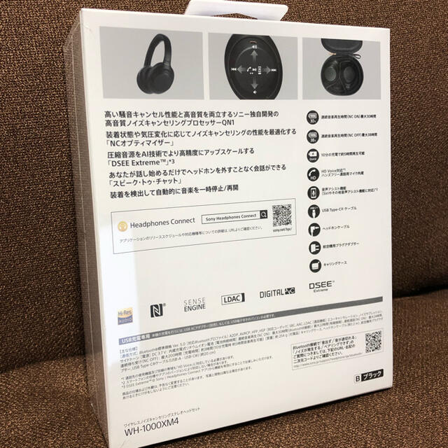 新品未開封 SONY WH-1000XM4 BM 黒 ブラック 1