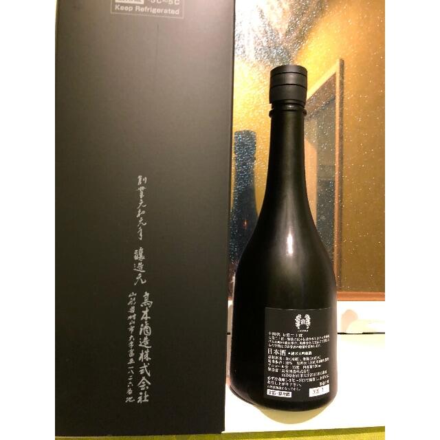 高木酒造 十四代 七垂二十貫 四合瓶 箱付 送料込