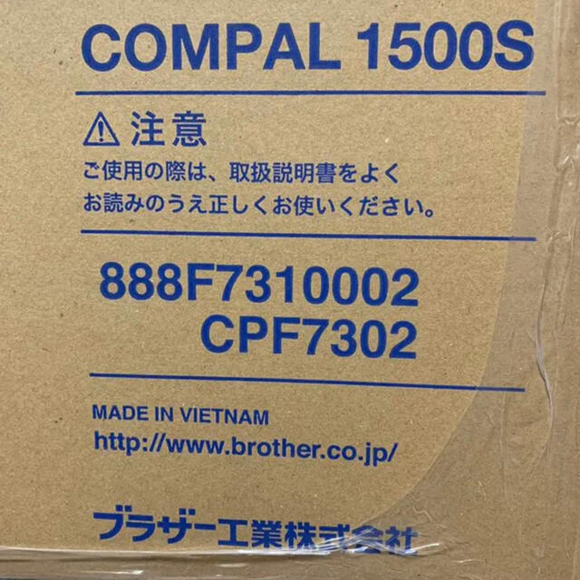 【最終SALE】brother COMPAL 1500Sコンピューターミシン