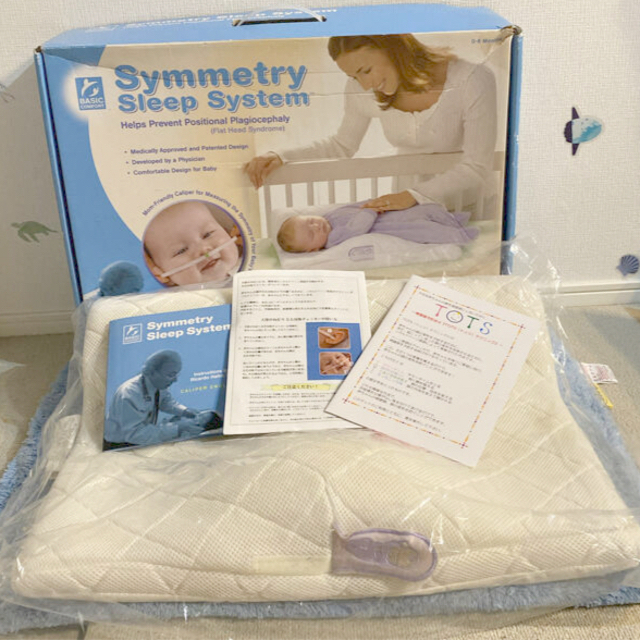 symmetry sleep system 向き癖　枕 キッズ/ベビー/マタニティの寝具/家具(枕)の商品写真
