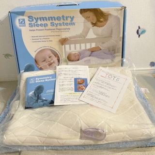 symmetry sleep system 向き癖　枕(枕)