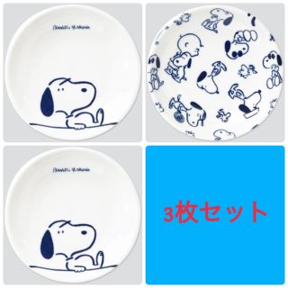 ユニクロ(UNIQLO)のピーナッツ × 長場雄 豆皿 マメザラ（12cm） 3枚セット(食器)