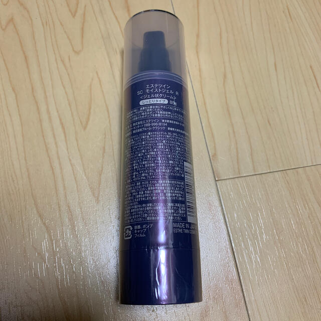 エステツイン SCモイストジェルR しっとりタイプ 85g - dendycandy.com エステツイン SCモイストジェルR しっとりタイプ 85g - dendycandy.com