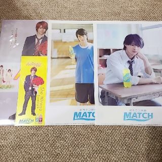 ジャニーズ(Johnny's)の平野紫耀ㅤMATCH､honeyクリアファイル＆ブックマーク(男性タレント)