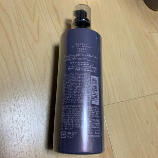 エステツイン SC トナーローション 300mlの通販 by 西日暮里の踊り
