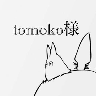 tomok様専用(ヘアバンド)