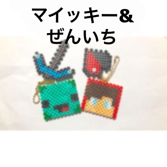 アイロンビーズ まいぜんシスターズの通販 By Y Axx ラクマ アイロンビーズ まいぜんシスターズの通販 By Y Axx ラクマ
