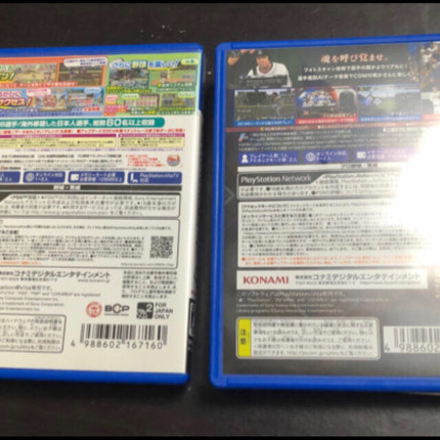 ps vita ソフトセット 2