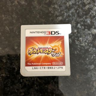 ポケモン(ポケモン)のポケットモンスターサン　ポケモンサン3DS(携帯用ゲームソフト)