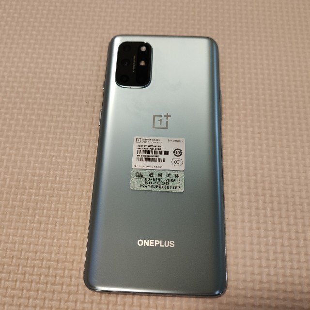 oneplus 8T ルナシルバー 12+256gb CN版