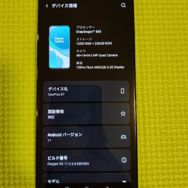 ANDROID(アンドロイド)のoneplus 8T ルナシルバー 12+256gb CN版 スマホ/家電/カメラのスマートフォン/携帯電話(スマートフォン本体)の商品写真