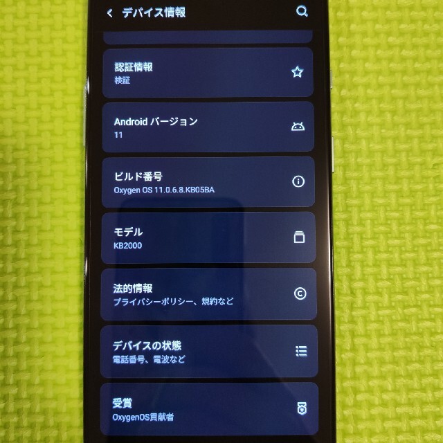 ANDROID(アンドロイド)のoneplus 8T ルナシルバー 12+256gb CN版 スマホ/家電/カメラのスマートフォン/携帯電話(スマートフォン本体)の商品写真