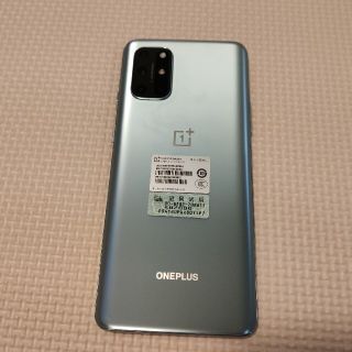 アンドロイド(ANDROID)のoneplus 8T ルナシルバー 12+256gb CN版(スマートフォン本体)