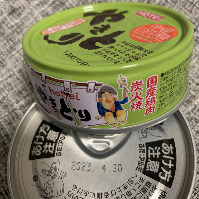 やきとり　缶詰　柚子こしょう味　　2缶 食品/飲料/酒の加工食品(缶詰/瓶詰)の商品写真