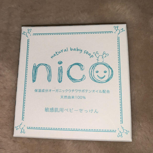 【新品未開封】nico石鹸 敏感肌用 子供用石鹸