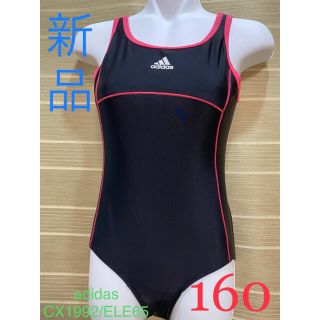 アディダス(adidas)のadidas Uバッグワンピース水着 ELE65-CX1992 黒×桃 160(水着)