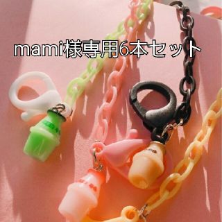 【mami様専用6本セット】韓国 牛乳マスクストラップ 全4色(その他)