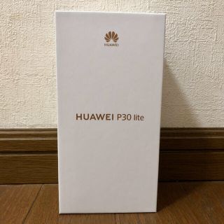 ファーウェイ(HUAWEI)の新品 HUAWEI P30 lite ピーコックブルー 64 GB SIMフリー(スマートフォン本体)