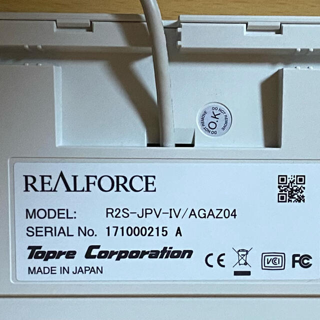 東プレ realforce  キーボード　リアルフォース　静音タイプ スマホ/家電/カメラのPC/タブレット(PC周辺機器)の商品写真