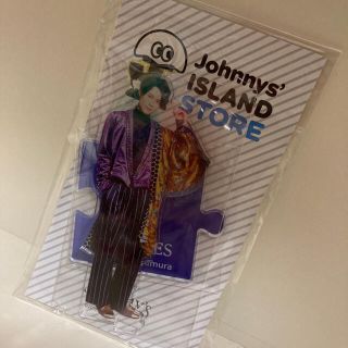 ジャニーズ(Johnny's)の松村北斗 アクリルスタンド アクスタ(アイドルグッズ)