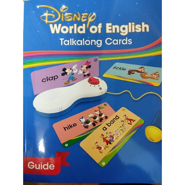 季節のおすすめ商品 m.cu_uさま専用本日限定値下げ!ディズニー英語