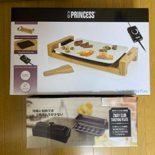 ヤマゼン(山善)のPRINCESSプリンセス テーブルグリル/YAMAZENヤマゼン たこ焼き器(たこ焼き機)