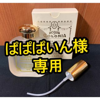 サンタマリアノヴェッラ(Santa Maria Novella)のサンタマリアノヴェッラ / フリージア(ユニセックス)