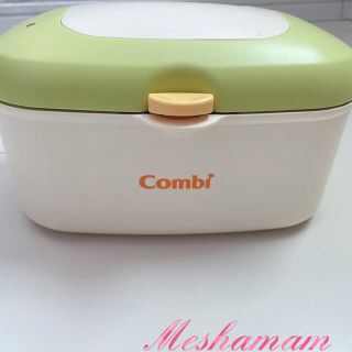 コンビ(combi)の＊コンビ＊おしりふきウォーマー＊クイックウォーマー＊(ベビーおしりふき)