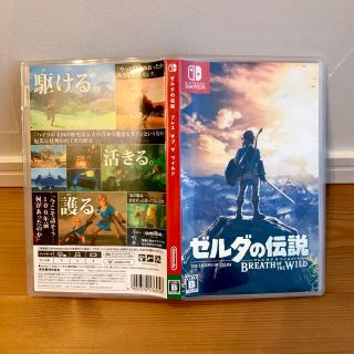 ニンテンドースイッチ(Nintendo Switch)のゼルダの伝説　ブレスオブザワイルド　Switch(家庭用ゲームソフト)