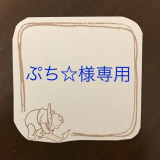 モリナガセイカ(森永製菓)の《専用出品》森永　ホネグッド　8袋(その他)