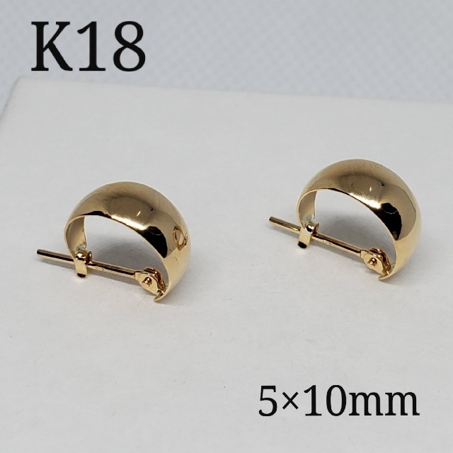 K18 18金 月甲 ムーンピアス 5×10mm 新品・未使用 1ペアレディース