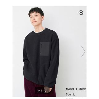 ジーユー(GU)のGU ジーユー　シープボアフリースプルオーバー　ボア　フリース UNIQLO(その他)