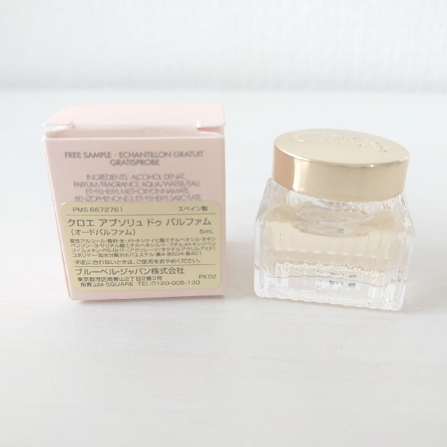 Chloe(クロエ)のクロエ オードパルファム 5ml コスメ/美容の香水(香水(女性用))の商品写真