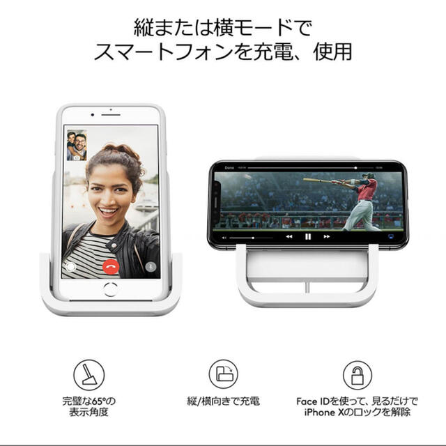 ロジクール　充電器 スマホ/家電/カメラのスマートフォン/携帯電話(バッテリー/充電器)の商品写真