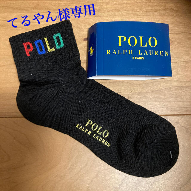 POLO RALPH LAUREN(ポロラルフローレン)のPOLO RALPH LAUREN レディースソックス レディースのレッグウェア(ソックス)の商品写真